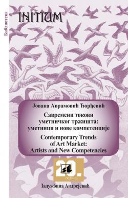 Savremeni tokovi umetničkog tržišta: umetnici i nove kompetencije / Contemporary Trends of Art Market: Artists and New Competencies - Jovana Avramović Đorđević