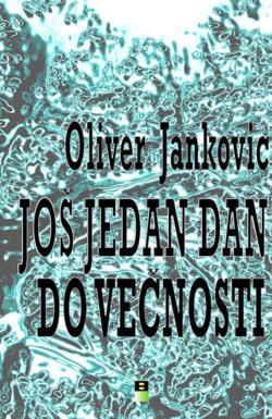 Još jedan dan do večnosti - Oliver Janković