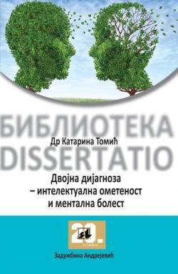Dvojna dijagnoza - intelektualna ometenost i mentalna bolest - Dr Katarina Tomić
