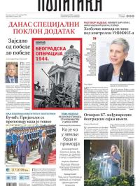 Politika - broj 39832, 20. okt 2024.