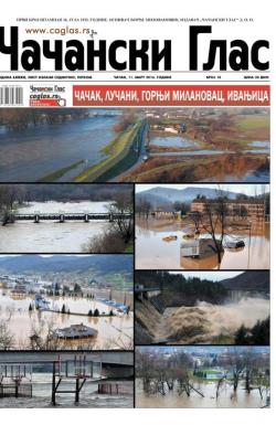 Čačanski glas - broj 10, 11. mar 2016.