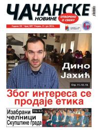 Čačanske novine - broj 509, 21. jun 2016.