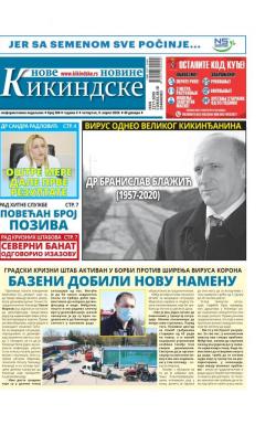 Nove kikindske novine - broj 506, 9. apr 2020.