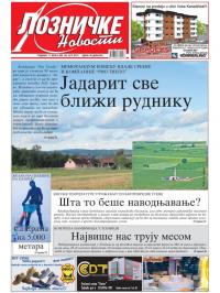 Lozničke novosti - broj 489, 28. jul 2017.