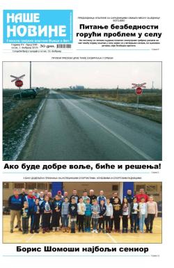 Naše novine, Odžaci - broj 338, 1. feb 2019.