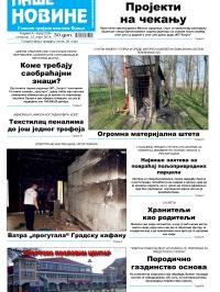 Naše novine, Odžaci - broj 228, 13. mar 2014.