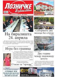 Lozničke novosti - broj 417, 11. mar 2016.