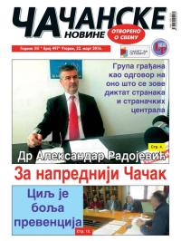 Čačanske novine - broj 497, 22. mar 2016.