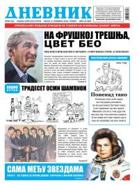 Dnevnik - broj 27906, 15. nov 2024.