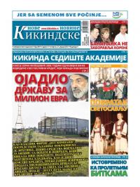 Nove kikindske novine - broj 444, 31. jan 2019.