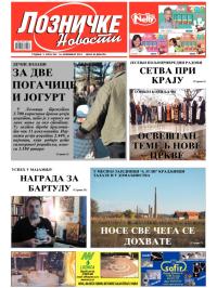 Lozničke novosti - broj 244, 16. nov 2012.