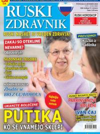 Ruski zdravnik - broj 15, 15. sep 2018.