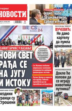 Večernje novosti - broj 5184, 24. okt 2024.