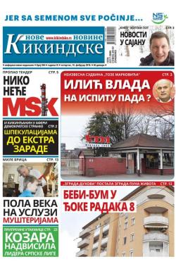 Nove kikindske novine - broj 394, 15. feb 2018.