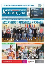 Nove kikindske novine - broj 528, 10. sep 2020.