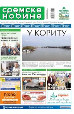 Sremske Novine - broj 2872, 16. mar 2016.