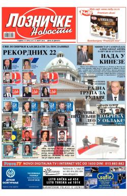 Lozničke novosti - broj 313, 13. mar 2014.