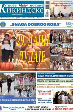 Nove kikindske novine - broj 219, 9. okt 2014.