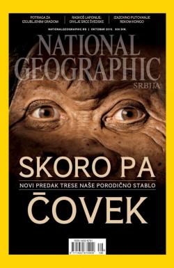 National Geographic - broj 108, 2. okt 2015.