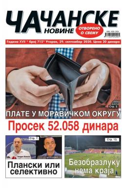 Čačanske novine - broj 715, 29. sep 2020.