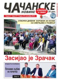 Čačanske novine - broj 377, 24. sep 2013.