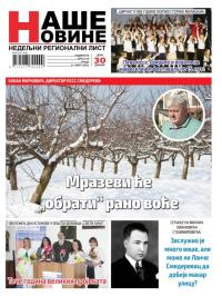 Naše Novine, Smederevo - broj 319, 21. mar 2018.