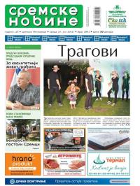 Sremske Novine - broj 2891, 27. jul 2016.