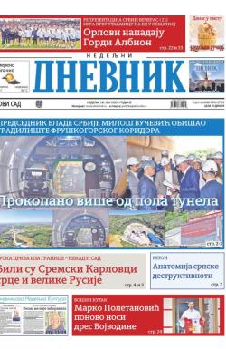 Dnevnik - broj 27755, 16. jun 2024.