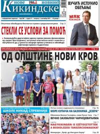 Nove kikindske novine - broj 266, 3. sep 2015.