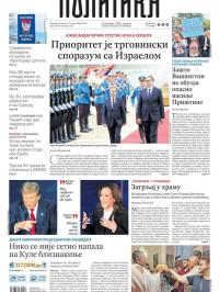 Politika - broj 39794, 12. sep 2024.