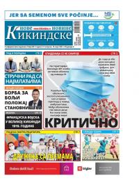 Nove kikindske novine - broj 555, 18. mar 2021.