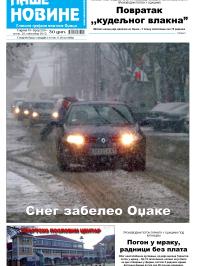 Naše novine, Odžaci - broj 220, 29. nov 2013.