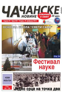 Čačanske novine - broj 445, 24. feb 2015.