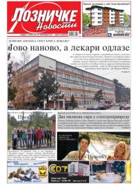 Lozničke novosti - broj 498, 29. sep 2017.