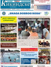 Nove kikindske novine - broj 207, 17. jul 2014.