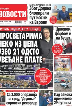 Večernje novosti - broj 5246, 26. dec 2024.