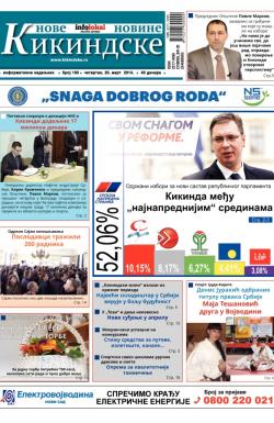 Nove kikindske novine - broj 190, 20. mar 2014.