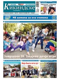 Nove kikindske novine - broj 165, 26. sep 2013.