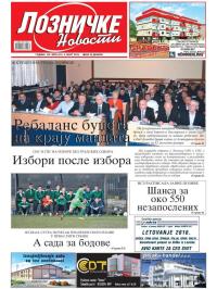 Lozničke novosti - broj 416, 4. mar 2016.