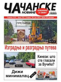 Čačanske novine - broj 753, 20. jul 2021.