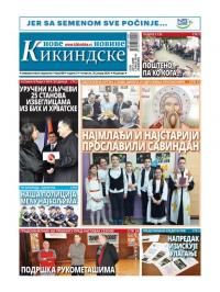 Nove kikindske novine - broj 496, 30. jan 2020.