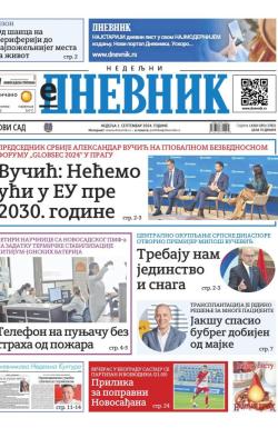 Dnevnik - broj 27832, 1. sep 2024.