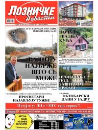 Lozničke novosti - broj 343, 10. okt 2014.