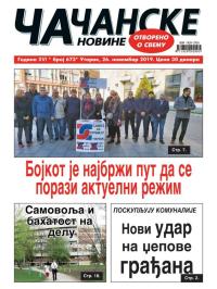 Čačanske novine - broj 673, 26. nov 2019.