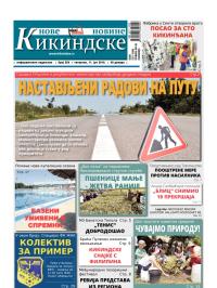 Nove kikindske novine - broj 254, 11. jun 2015.