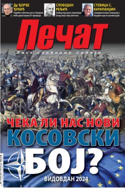 Pečat - broj 816, 28. jun 2024.