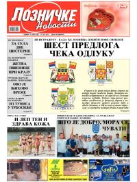 Lozničke novosti - broj 226, 13. jul 2012.