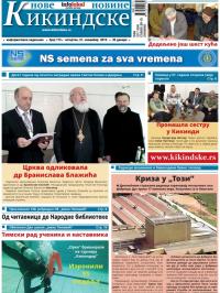 Nove kikindske novine - broj 173, 21. nov 2013.