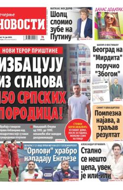 Večernje novosti - broj 5054, 16. jun 2024.