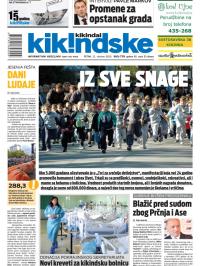 Kikindske - broj 779, 11. okt 2013.